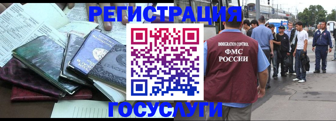 регистрация для дет. сада в Саратовской области