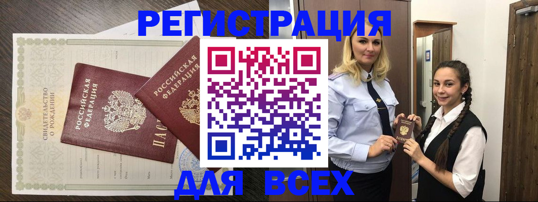 найти адрес прописки в Саратовской области